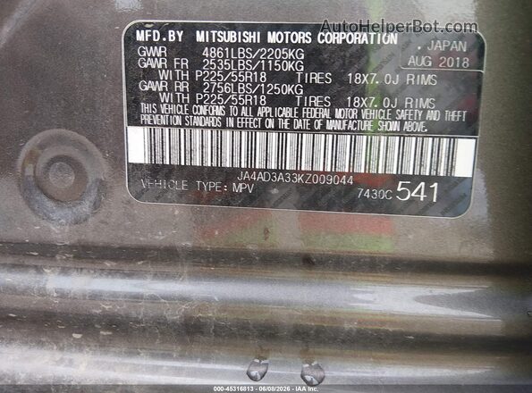 JA4AD3A33KZ009044 2019 MITSUBISHI OUTLANDER Серый Вид подкапотного пространства