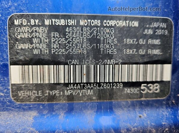 JA4AT3AA5LZ601239 2020 MITSUBISHI ECLIPSE Blue 360 interior view