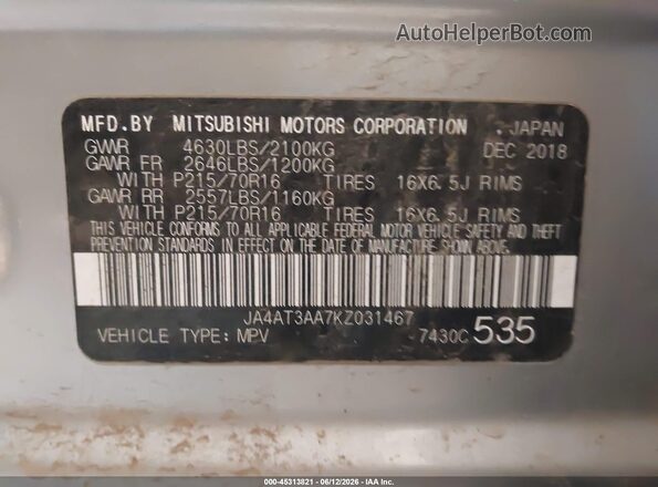 JA4AT3AA7KZ031467 2019 MITSUBISHI ECLIPSE CROSS Серебряный Вид подкапотного пространства