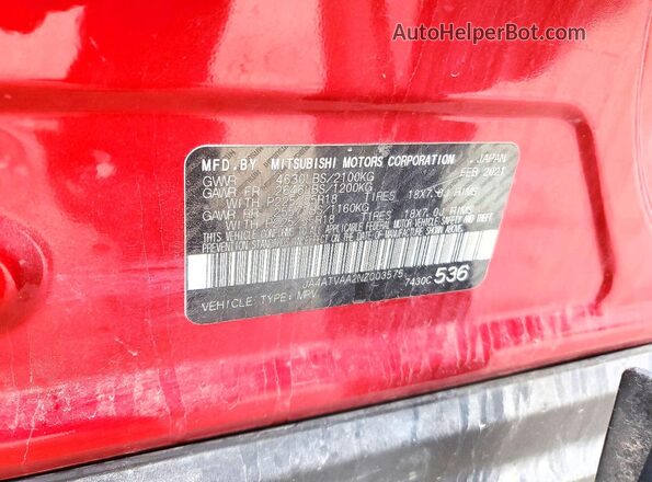 JA4ATVAA2NZ003575 2022 MITSUBISHI ECLIPSE Красный 