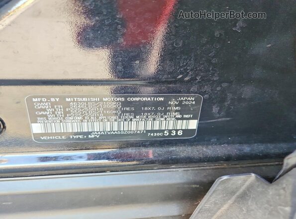 JA4ATVAA5SZ007471 2025 MITSUBISHI ECLIPSE Black სალონის 360-გრადუსიანი ხედი