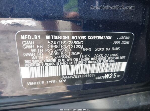 JA4J3VAB2TZ044035 2026 MITSUBISHI OUTLANDER Blue Вид підкапотного простору