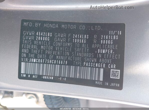 JHMCR6F75HC016679 2017 HONDA ACCORD HYBRID Silver ძრავის განყოფილების ხედი