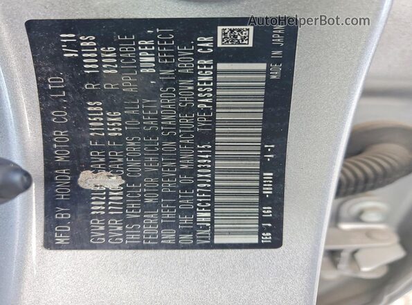 JHMFC1F79JX039415 2018 HONDA CIVIC Серебряный Вид подкапотного пространства