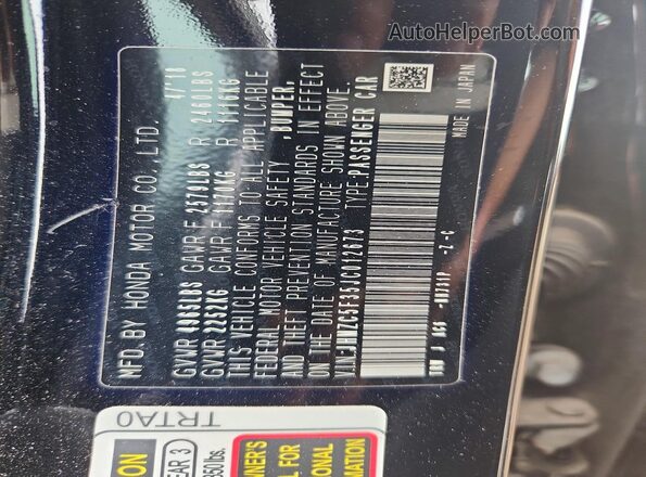 JHMZC5F35JC012673 2018 HONDA CLARITY Black VIN კოდის სტიკერის ხედი
