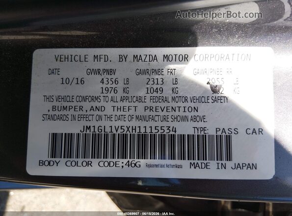 JM1GL1V5XH1115534 2017 MAZDA 6 Gray ძრავის განყოფილების ხედი
