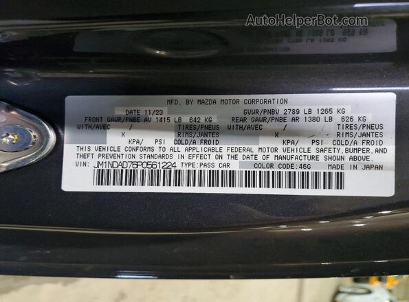 JM1NDAD76P0561224 2023 MAZDA MX-5 Gray ძრავის განყოფილების ხედი