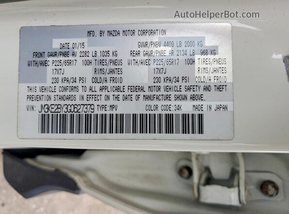 JM3KE2BY3G0627379 2016 MAZDA CX-5 Белый Вид подкапотного пространства