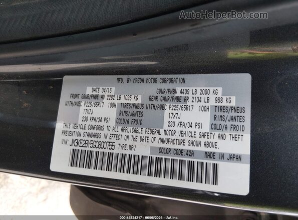JM3KE2BY5G0800755 2016 MAZDA CX-5 Gray Widok komory silnika