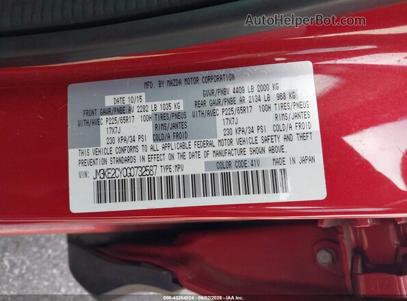JM3KE2CY0G0732587 2016 MAZDA CX-5 Red Engine compartment view