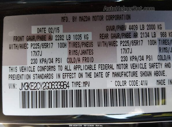 JM3KE2CY2G0633964 2016 MAZDA CX-5 Черный Вид подкапотного пространства