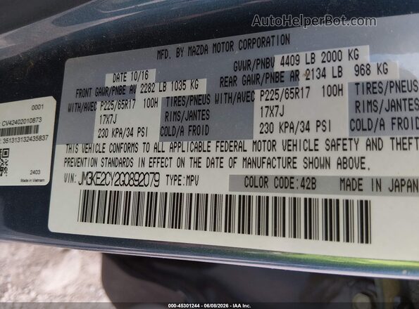 JM3KE2CY2G0892079 2016 MAZDA CX-5 Blue Շարժիչի բաժամունքի տեսք