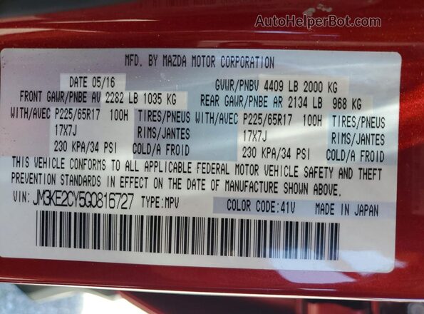JM3KE2CY5G0816727 2016 MAZDA CX-5 Burgundy VIN კოდის სტიკერის ხედი