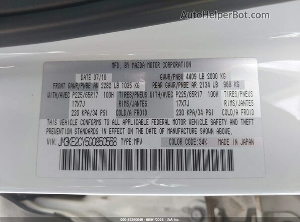 JM3KE2CY5G0850568 2016 MAZDA CX-5 Белый Вид подкапотного пространства