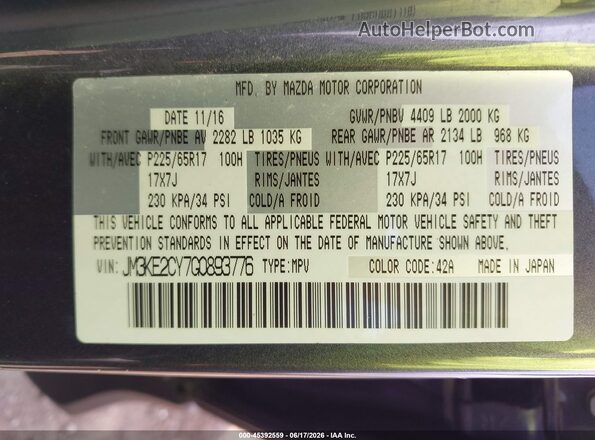 JM3KE2CY7G0893776 2016 MAZDA CX-5 Gray Вид підкапотного простору