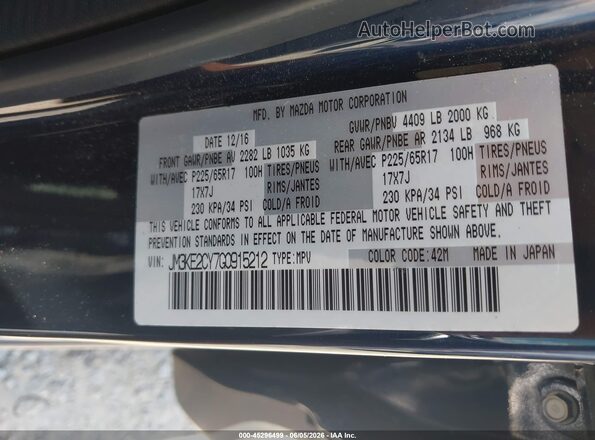 JM3KE2CY7G0915212 2016 MAZDA CX-5 Gray Вид підкапотного простору