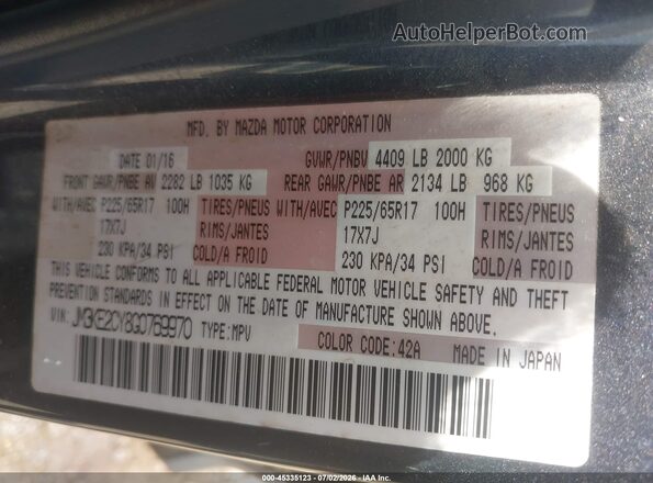 JM3KE2CY8G0769970 2016 MAZDA CX-5 Gray ძრავის განყოფილების ხედი