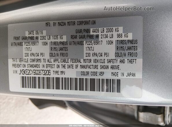 JM3KE2CY9G0873206 2016 MAZDA CX-5 Silver Вид підкапотного простору