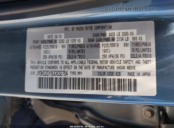 JM3KE2DY5G0832764 2016 MAZDA CX-5 Синий 