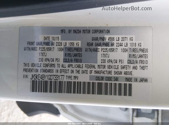 JM3KE4BY1G0733177 2016 MAZDA CX-5 White Engine compartment view