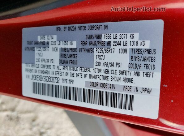 JM3KE4BY3G0608732 2016 MAZDA CX-5 Red Widok komory silnika