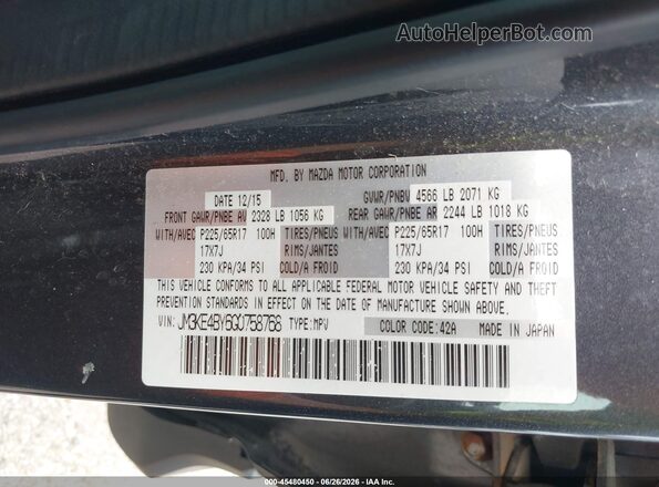 JM3KE4BY6G0758768 2016 MAZDA CX-5 Gray Շարժիչի բաժամունքի տեսք