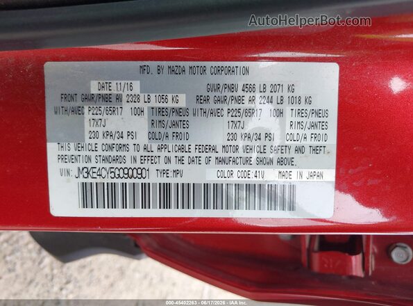 JM3KE4CY5G0900901 2016 MAZDA CX-5 Красный Вид подкапотного пространства