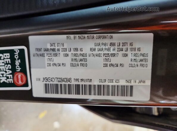 JM3KE4CY7G0840846 2016 MAZDA CX-5 Gray Սալոնի 360 աստիճան տեսք