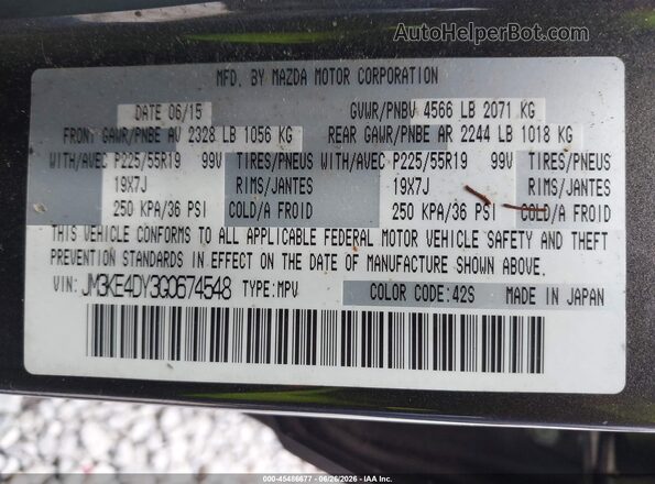 JM3KE4DY3G0674548 2016 MAZDA CX-5 Gray Շարժիչի բաժամունքի տեսք