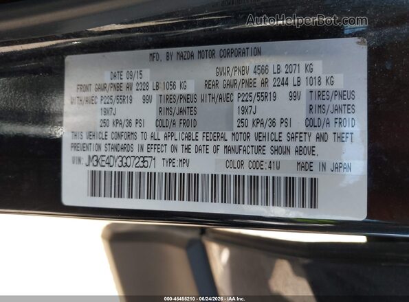 JM3KE4DY3G0723571 2016 MAZDA CX-5 Черный Вид подкапотного пространства