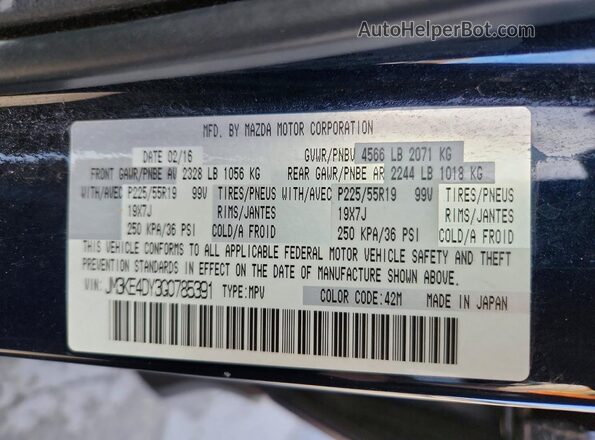 JM3KE4DY3G0785391 2016 MAZDA CX-5 Синий Вид наклейки с VIN-кодом