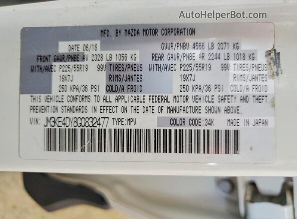 JM3KE4DY8G0832477 2016 MAZDA CX-5 White Widok wnętrza 360 stopni