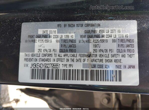 JM3KE4DY9G0795651 2016 MAZDA CX-5 Серый Вид подкапотного пространства