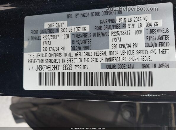JM3KFABL3H0116686 2017 MAZDA CX-5 Черный Вид подкапотного пространства