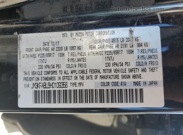 JM3KFABL6H0109358 2017 MAZDA CX-5 Black Vista del compartimento del motor
