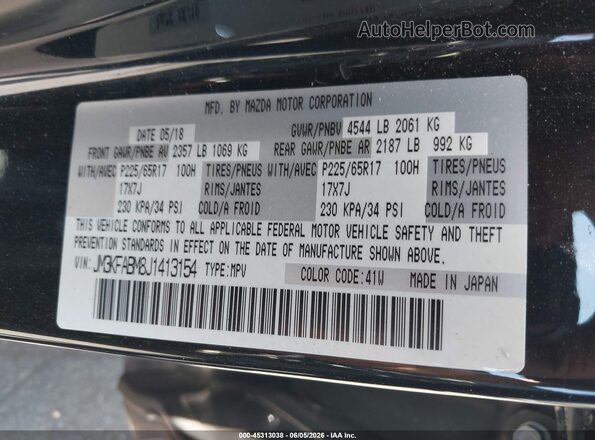 JM3KFABM8J1413154 2018 MAZDA CX-5 Черный Вид подкапотного пространства