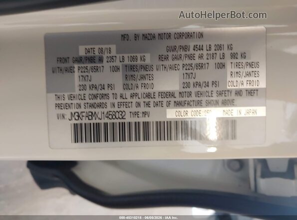 JM3KFABMXJ1458032 2018 MAZDA CX-5 White Вид підкапотного простору