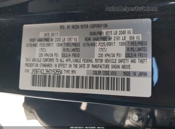 JM3KFACL3H0152554 2017 MAZDA CX-5 Black Vista del compartimento del motor