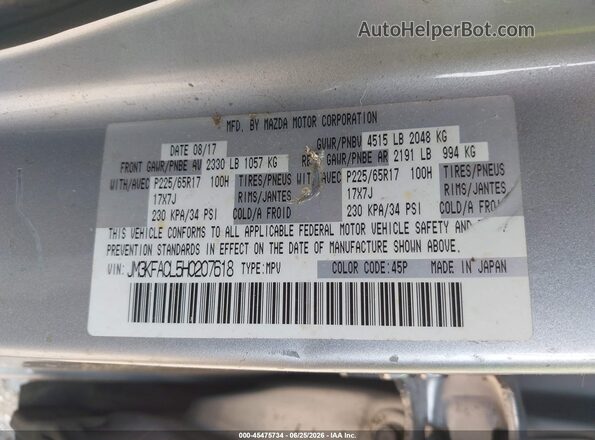JM3KFACL5H0207618 2017 MAZDA CX-5 Gray Вид підкапотного простору