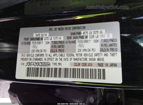JM3KFACM0K0585894 2019 MAZDA CX-5 Черный Вид подкапотного пространства
