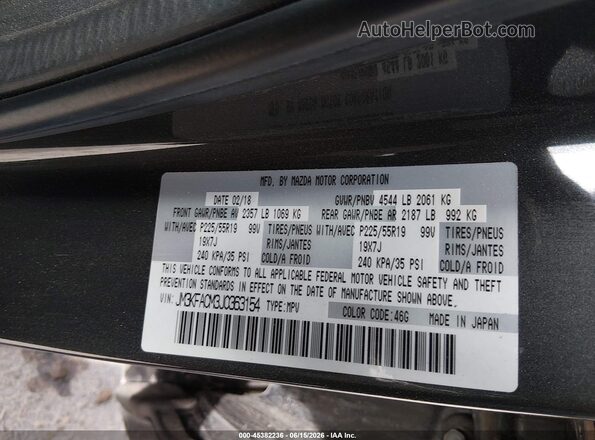 JM3KFACM3J0363154 2018 MAZDA CX-5 Gray ძრავის განყოფილების ხედი