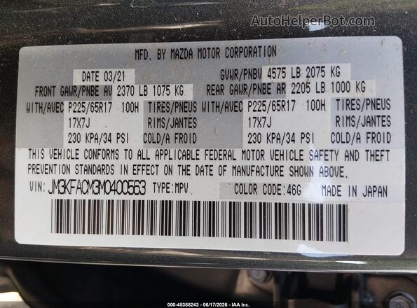 JM3KFACM3M0400563 2021 MAZDA CX-5 Серый Вид подкапотного пространства
