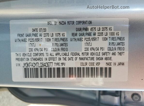 JM3KFACM7L0840977 2020 MAZDA CX-5 Серый Вид подкапотного пространства