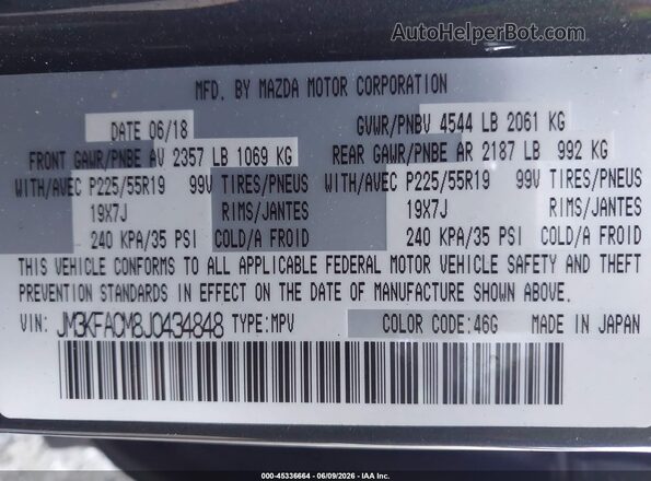 JM3KFACM8J0434848 2018 MAZDA CX-5 Черный Вид подкапотного пространства