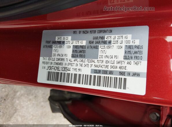JM3KFACM8L1836544 2020 MAZDA CX-5 Red Widok komory silnika
