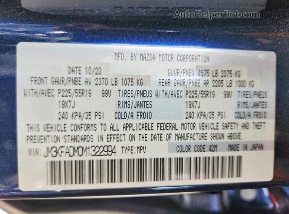JM3KFADM0M1322994 2021 MAZDA CX-5 Blue Սալոնի 360 աստիճան տեսք