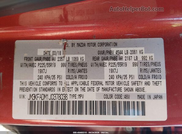JM3KFADM1J0378038 2018 MAZDA CX-5 Красный Вид подкапотного пространства