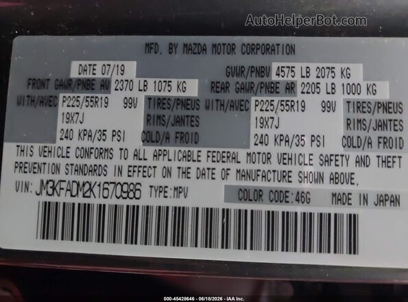 JM3KFADM2K1670986 2019 MAZDA CX-5 Gray Շարժիչի բաժամունքի տեսք