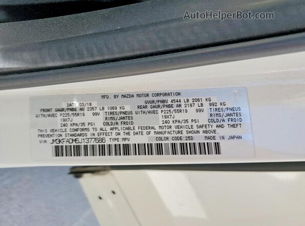 JM3KFADM6J1377686 2018 MAZDA CX-5 White Vista interior de 360 grados