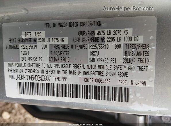 JM3KFADM6M0343807 2021 MAZDA CX-5 Silver Vista del compartimento del motor